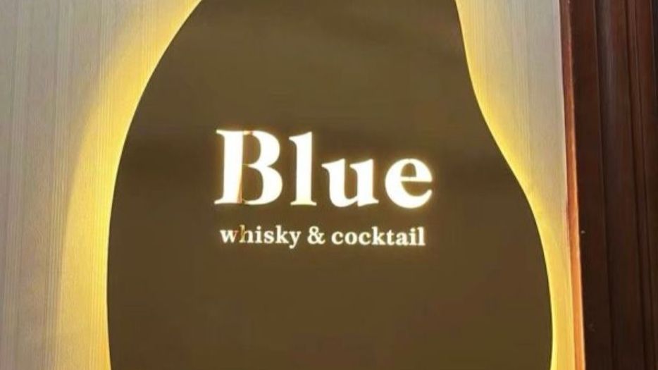 Blue Whiskey & Cocktail