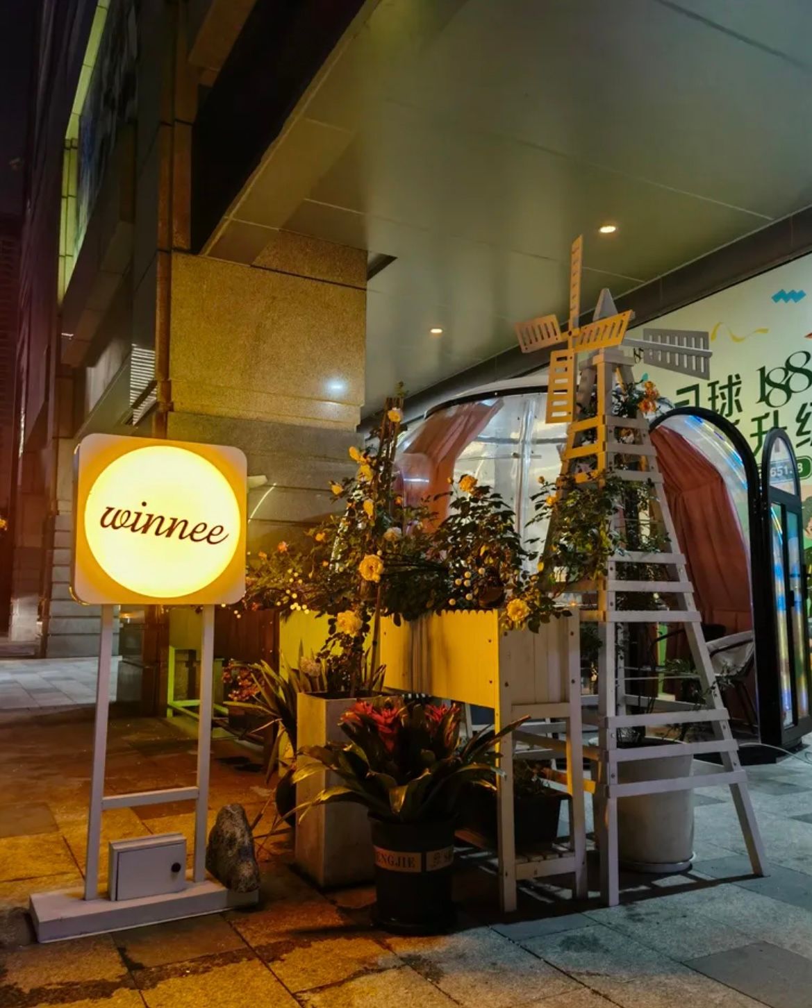Winnee Bar