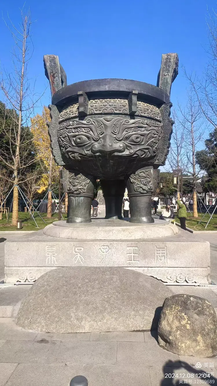 Tiger Hill