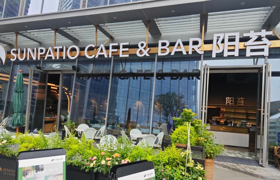 Sun Patio