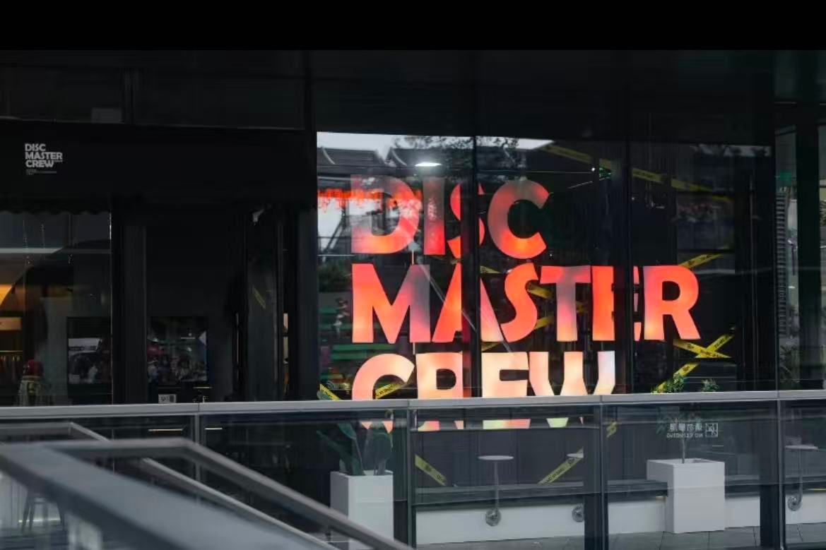 Disc Master Crew