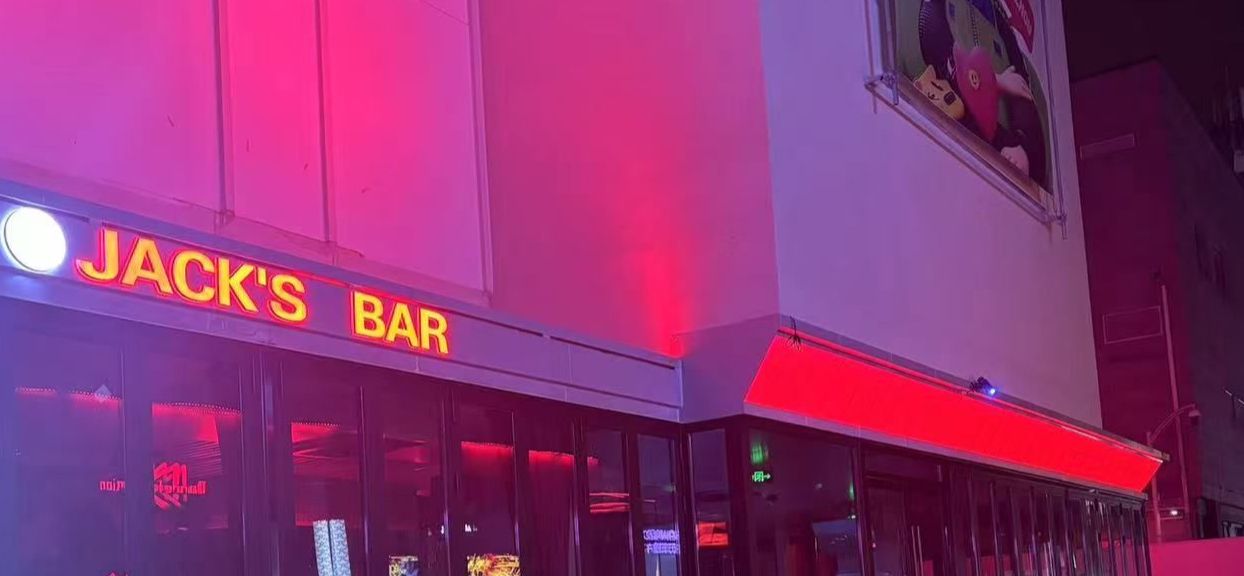 Jack's  Bar