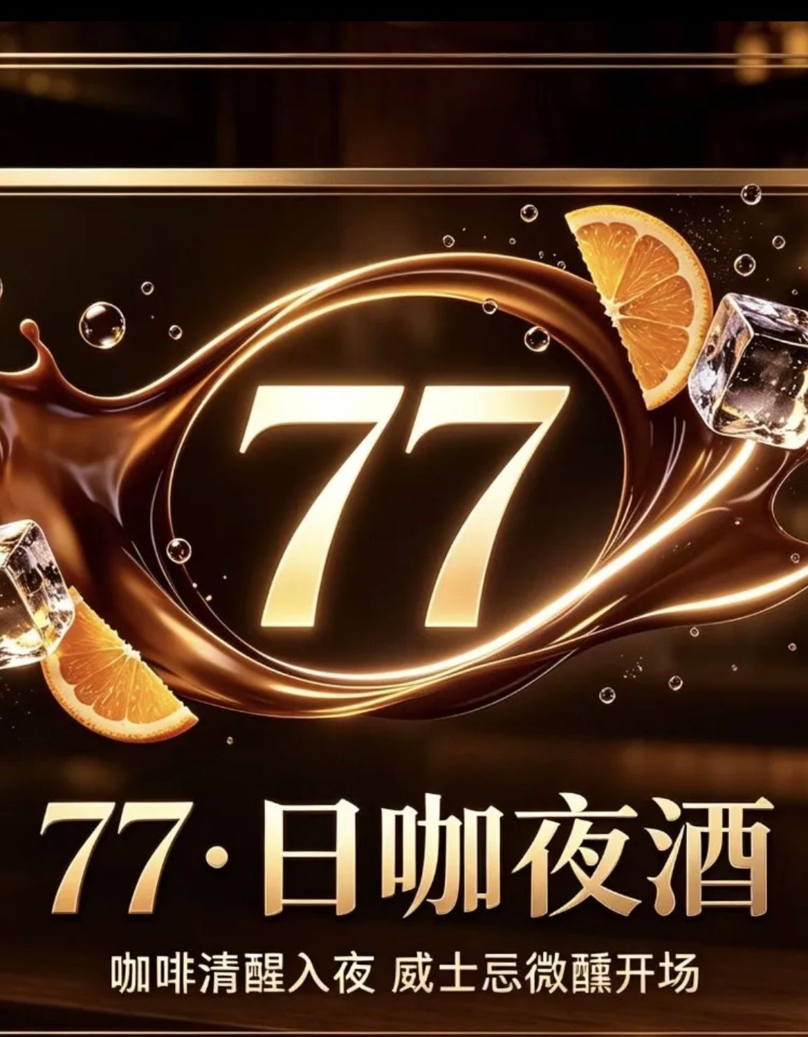 77
