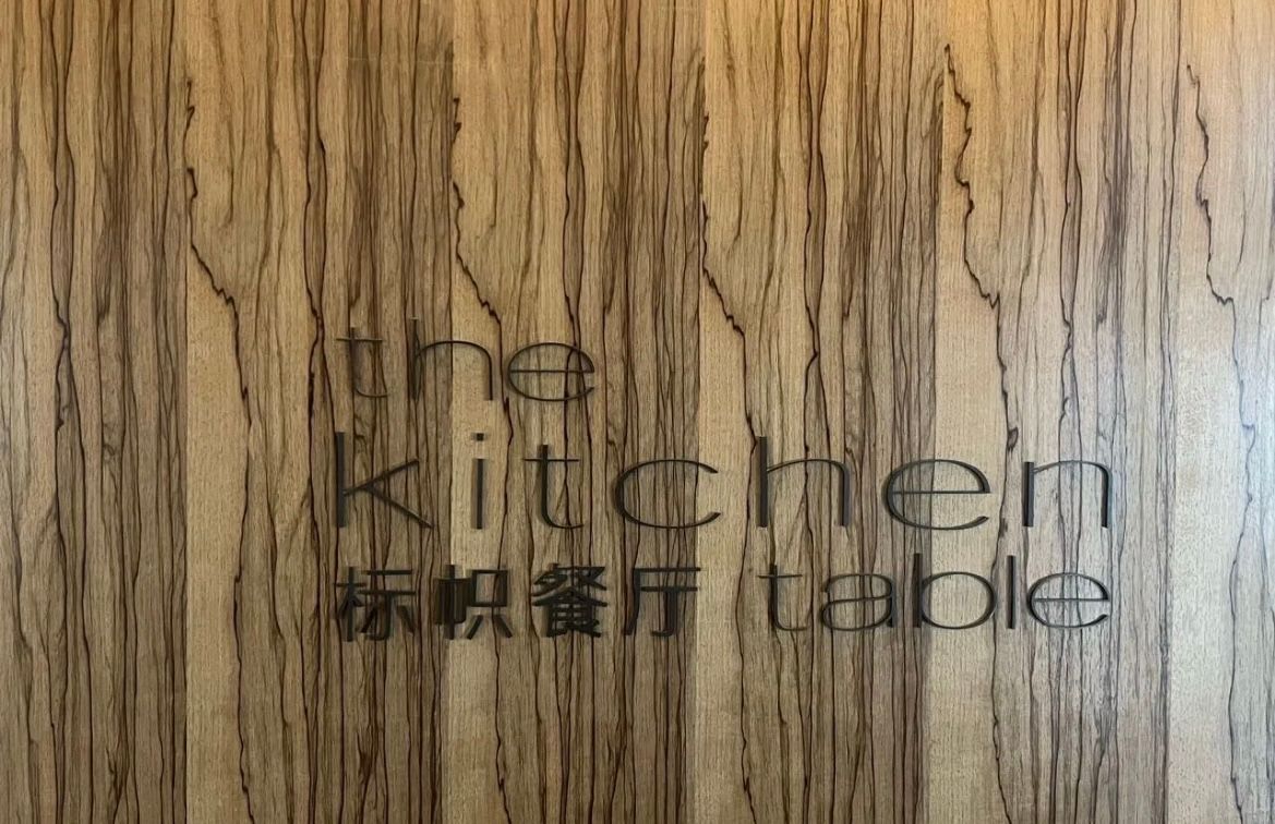 The Kitchen Table