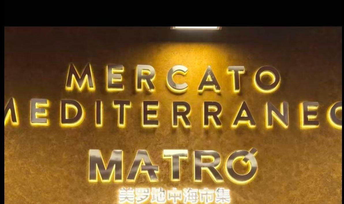 Mercato Mediterraneo