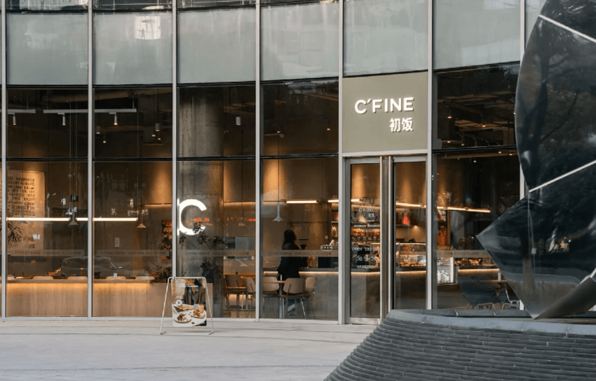 CFINE