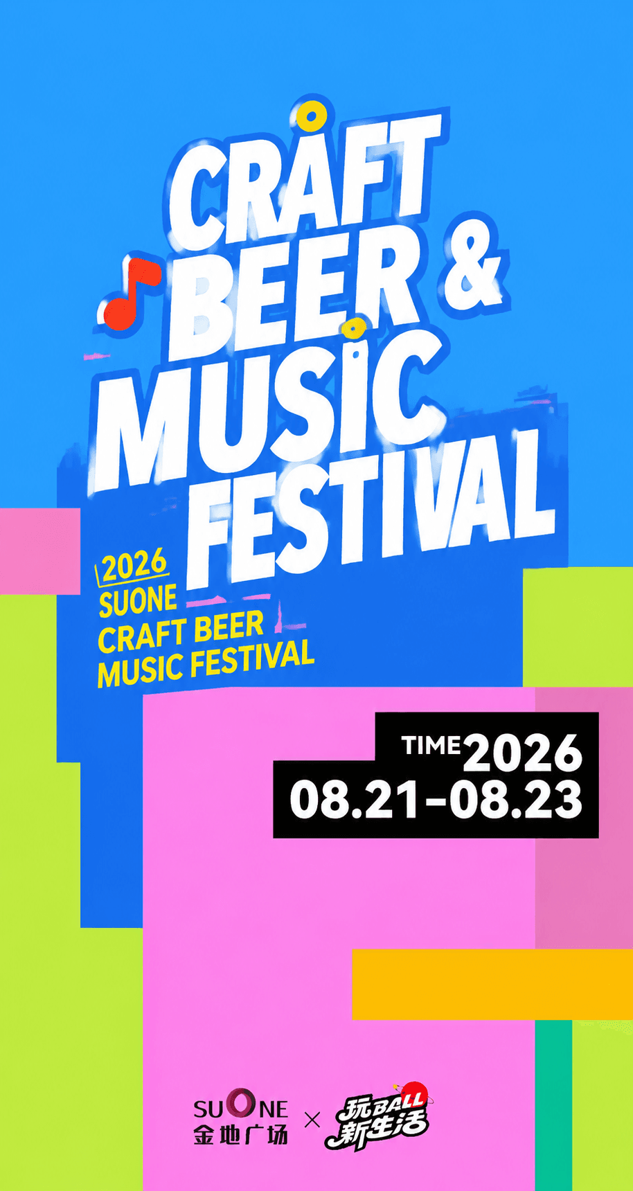 SUONE Craft Beer & Music Festival 2026