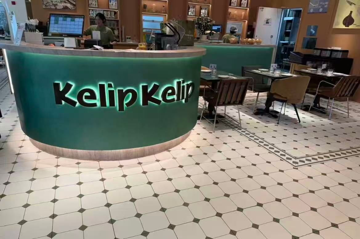 Kelip-Kelip