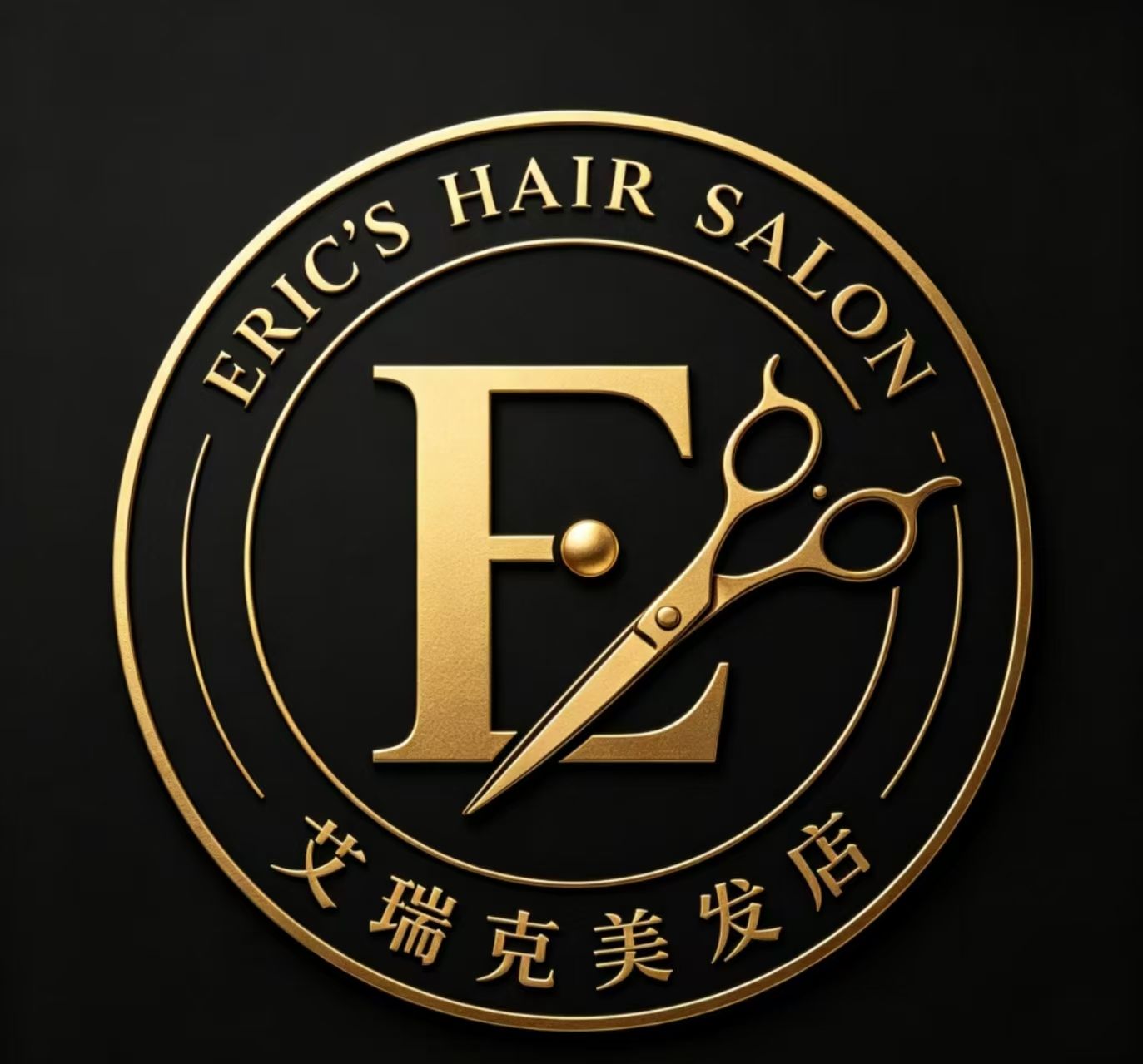 Eric's Hair Salon