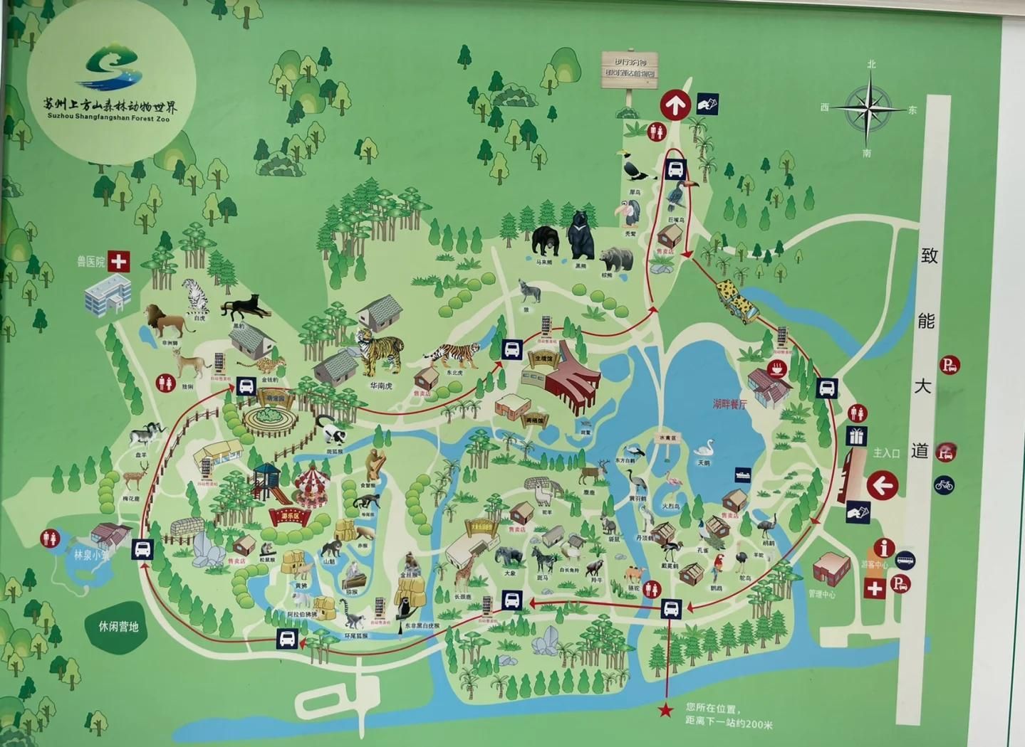 Shangfangshan Forest Animal World
