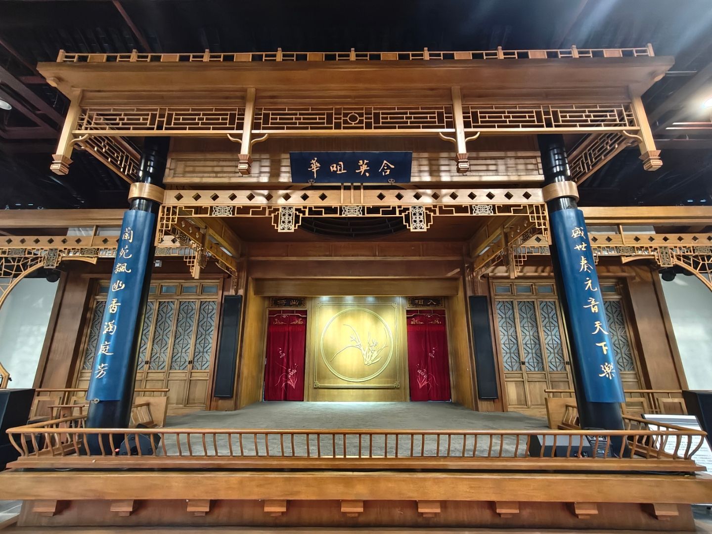 China Kunqu Museum