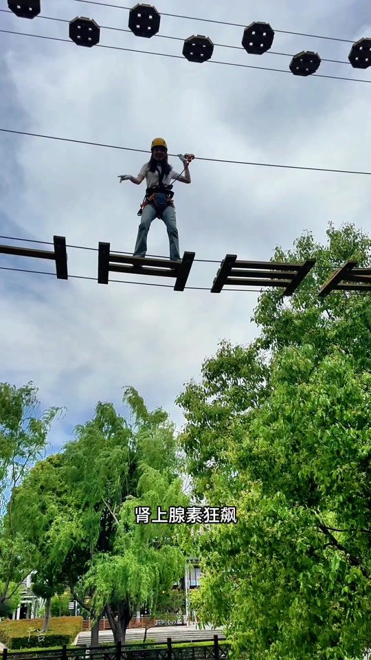 PANTURE Suzhou Adventure Park