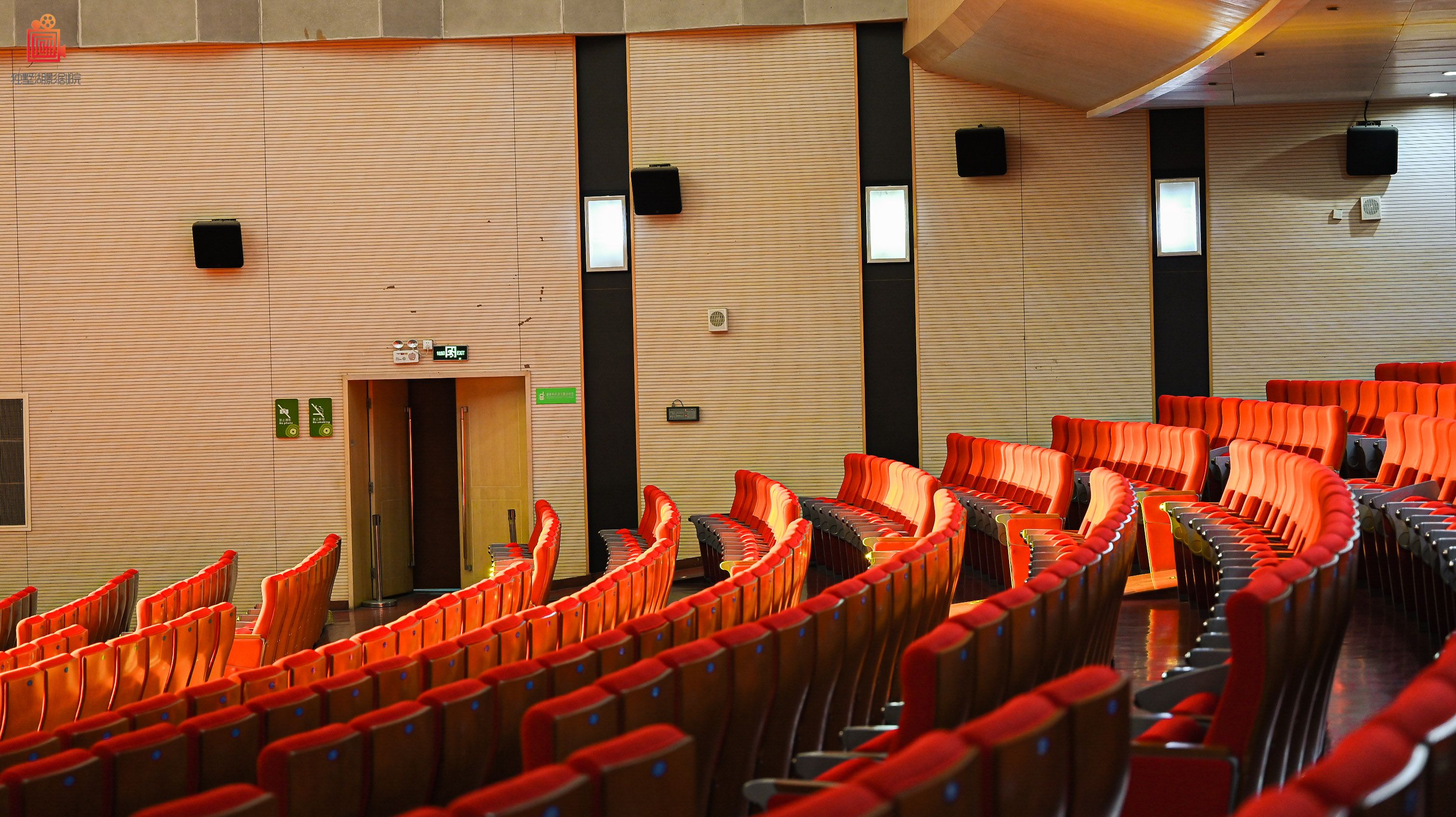 Dushu Lake Theatre
