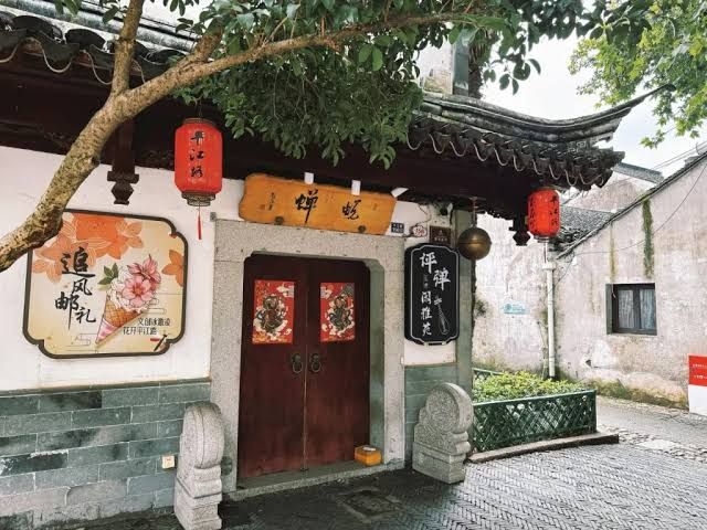Pingjiang Road