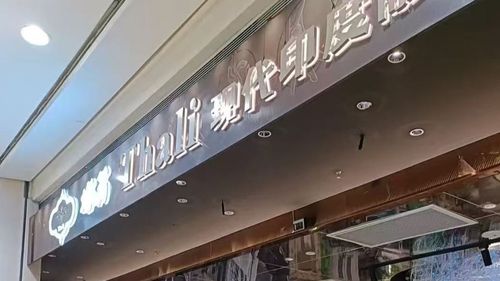 Thali Kitchen