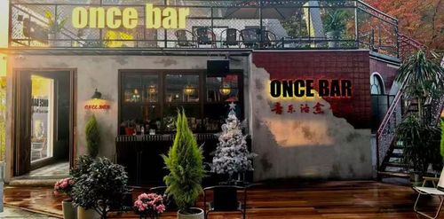 Once Bar
