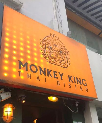Monkey King