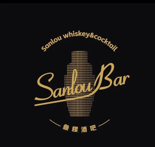 San Lou Whiskey & Cocktail