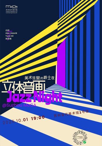 Jazz Night