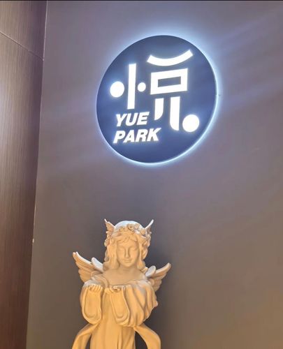 Yue Park