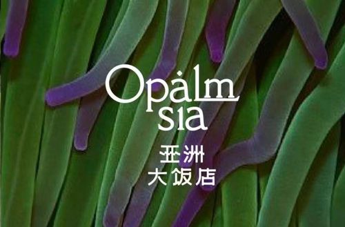 Opalm