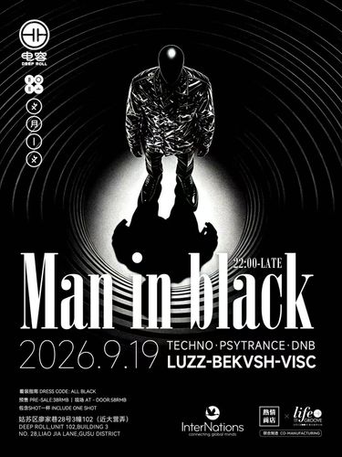 Man in Black