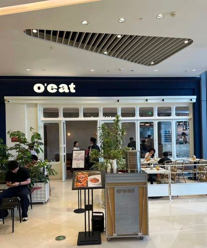 O'Eat