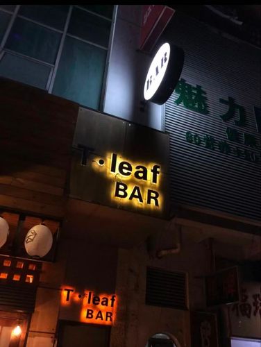 Leaf Bar