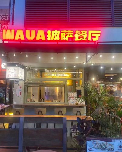 Wava Diner
