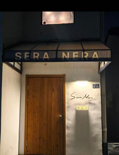 Sera Nera