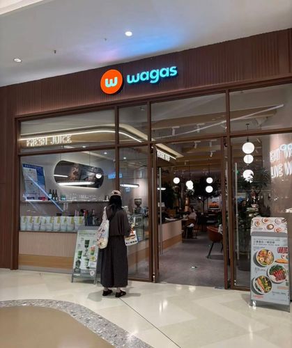 Wagas