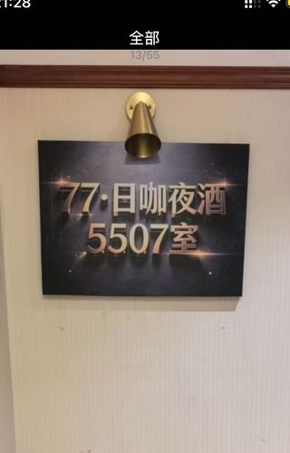 77