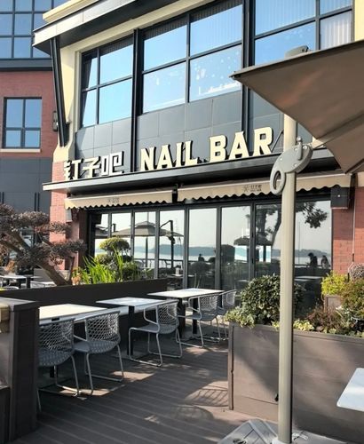 Nail Bar