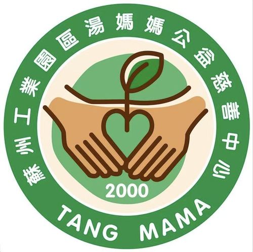Tangmama
