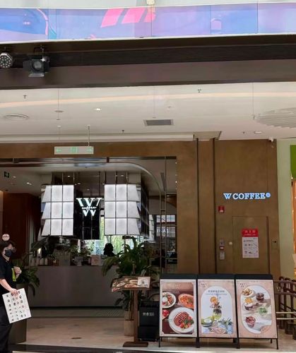 W Coffee