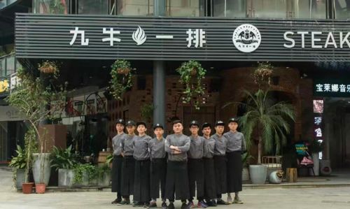 Steak Bar