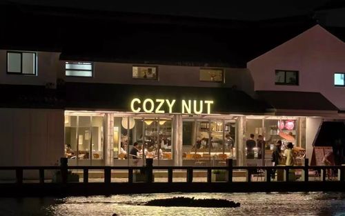 Cozy Nut