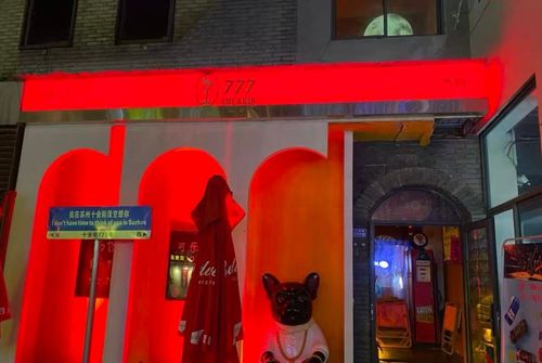 777 Cafe & Bar