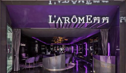 L'Arome