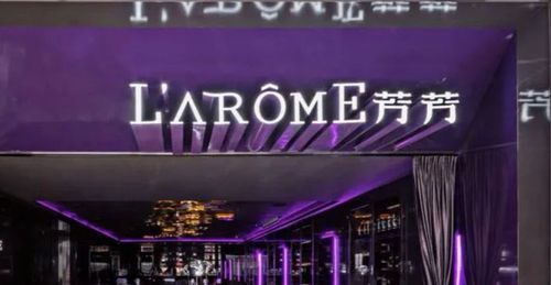 L'Arome