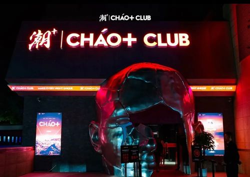 Chao Club