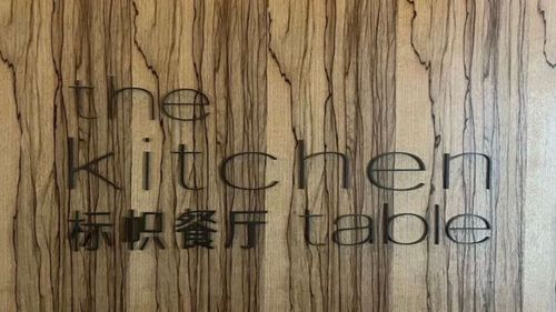 The Kitchen Table