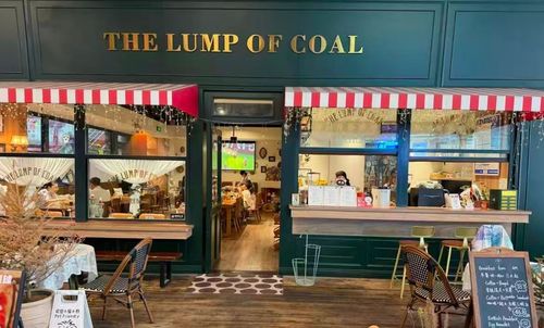 Lump of Coal