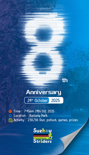 Park Run - 8th Anniversary