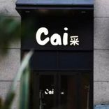 Cai